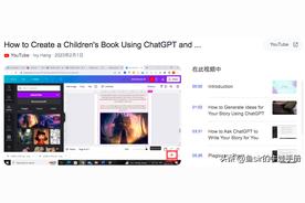 ChatGPT与Midjourney：家长和孩子需正视的三点真实体验-Ai设计师学院