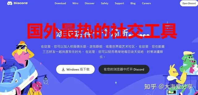 分享资源034:保姆级midjourney小白教程 分享资源034:保姆级midjourney小白教程