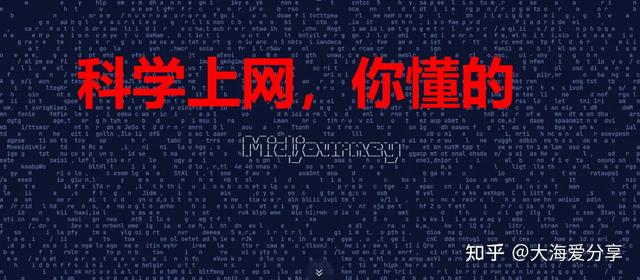 分享资源034:保姆级midjourney小白教程