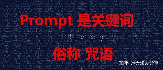 分享资源034:保姆级midjourney小白教程 分享资源034:保姆级midjourney小白教程