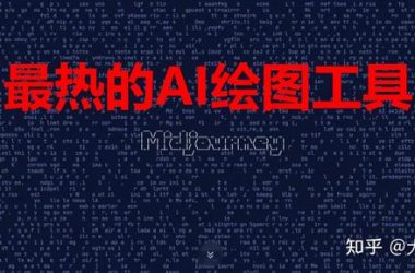 Midjourney零基础入门全攻略-Ai设计师学院