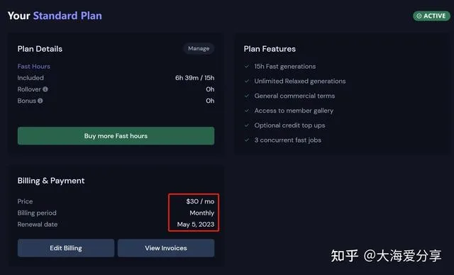 分享资源034:保姆级midjourney小白教程 分享资源034:保姆级midjourney小白教程