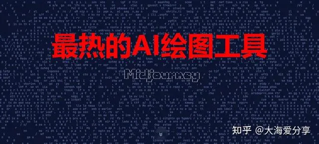 分享资源034:保姆级midjourney小白教程 分享资源034:保姆级midjourney小白教程