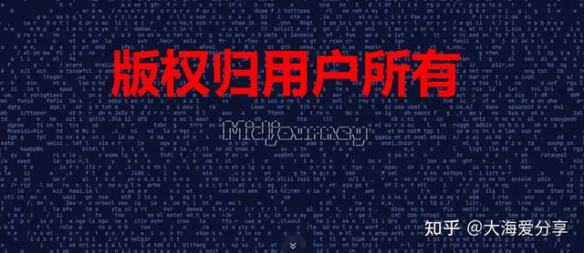 分享资源034:保姆级midjourney小白教程