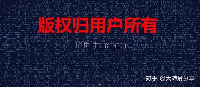 分享资源034:保姆级midjourney小白教程 分享资源034:保姆级midjourney小白教程