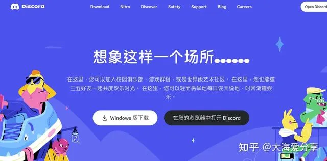 分享资源034:保姆级midjourney小白教程 分享资源034:保姆级midjourney小白教程