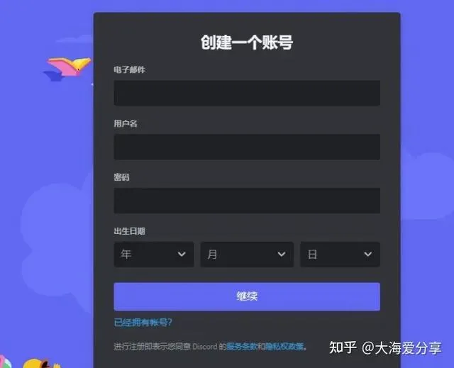 分享资源034:保姆级midjourney小白教程 分享资源034:保姆级midjourney小白教程