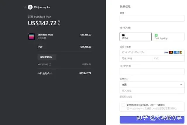 分享资源034:保姆级midjourney小白教程 分享资源034:保姆级midjourney小白教程