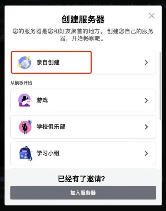 分享资源034:保姆级midjourney小白教程 分享资源034:保姆级midjourney小白教程