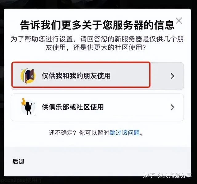 分享资源034:保姆级midjourney小白教程 分享资源034:保姆级midjourney小白教程