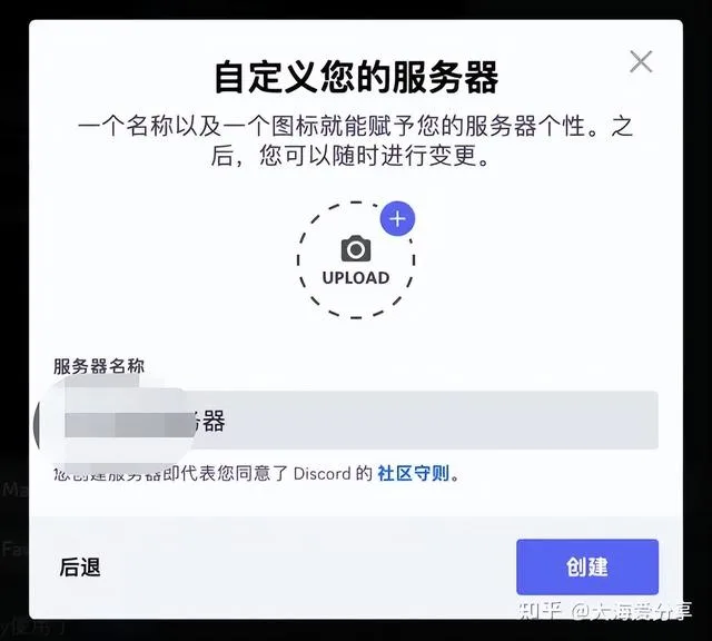 分享资源034:保姆级midjourney小白教程 分享资源034:保姆级midjourney小白教程