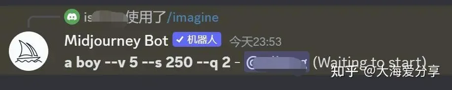 分享资源034:保姆级midjourney小白教程 分享资源034:保姆级midjourney小白教程