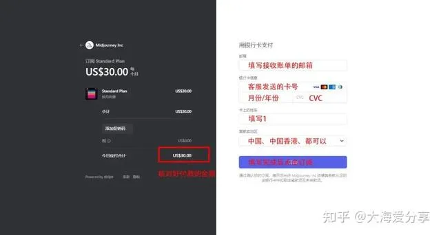 分享资源034:保姆级midjourney小白教程