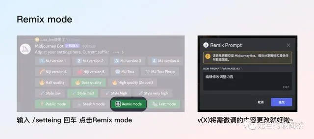 你必须要了解的 Midjourney参数,来了 你必须要了解的 Midjourney参数,来了