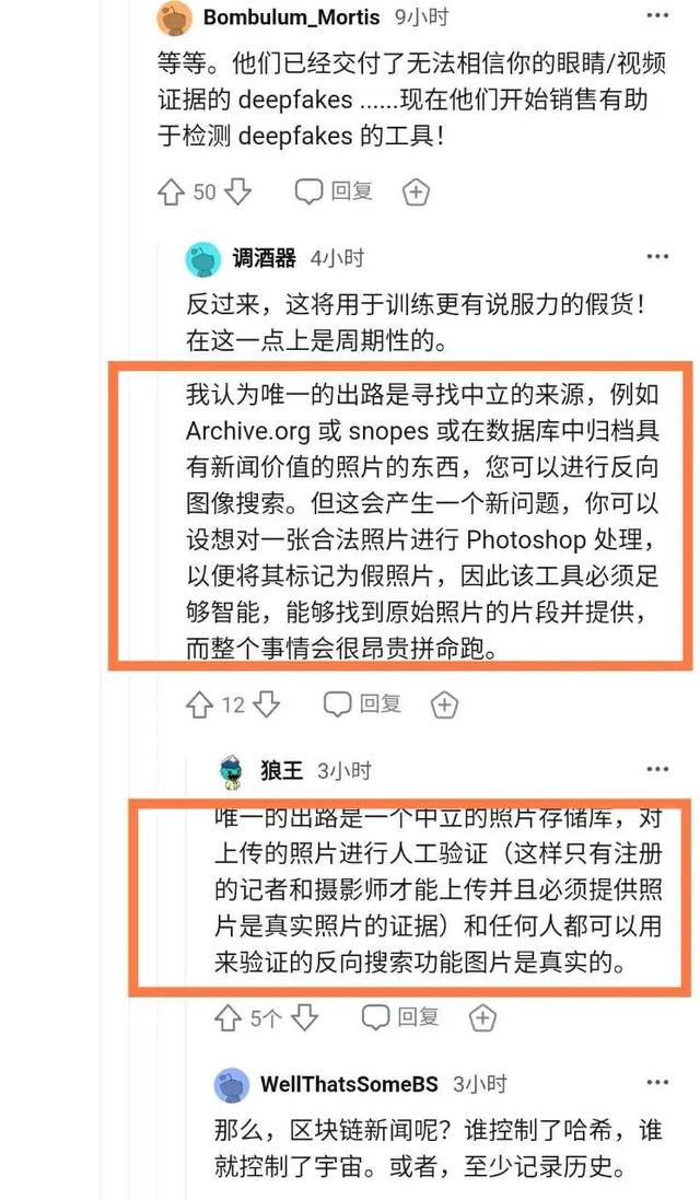 刚爆红就被曝停用，Midjourney经历了什么?