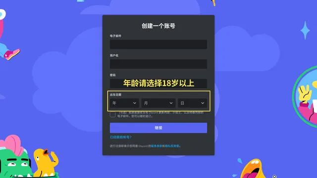 AI绘图之Midjourney手把手教程——完全入门指南 AI绘图之Midjourney手把手教程——完全入门指南