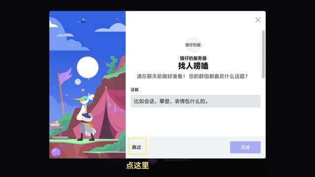 AI绘图之Midjourney手把手教程——完全入门指南 AI绘图之Midjourney手把手教程——完全入门指南