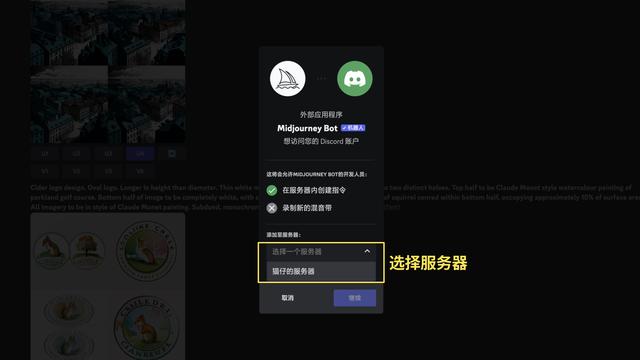 AI绘图之Midjourney手把手教程——完全入门指南