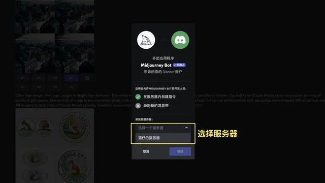 AI绘图之Midjourney手把手教程——完全入门指南 AI绘图之Midjourney手把手教程——完全入门指南