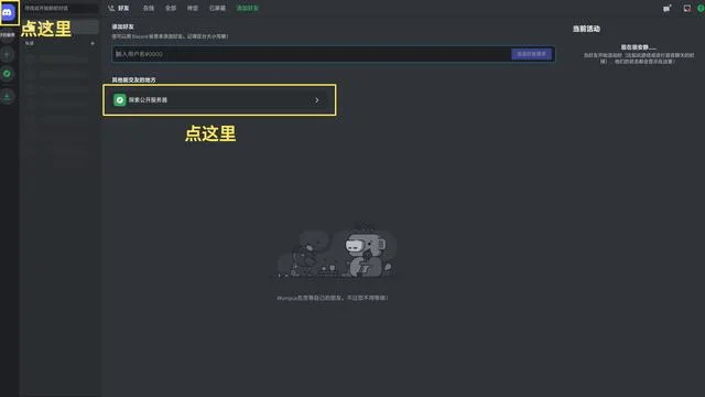 AI绘图之Midjourney手把手教程——完全入门指南 AI绘图之Midjourney手把手教程——完全入门指南