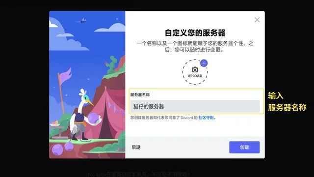 AI绘图之Midjourney手把手教程——完全入门指南 AI绘图之Midjourney手把手教程——完全入门指南