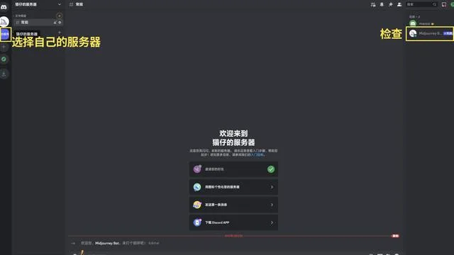 AI绘图之Midjourney手把手教程——完全入门指南 AI绘图之Midjourney手把手教程——完全入门指南