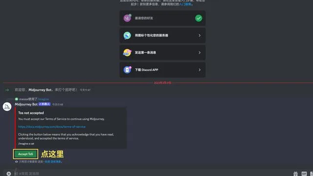 AI绘图之Midjourney手把手教程——完全入门指南 AI绘图之Midjourney手把手教程——完全入门指南
