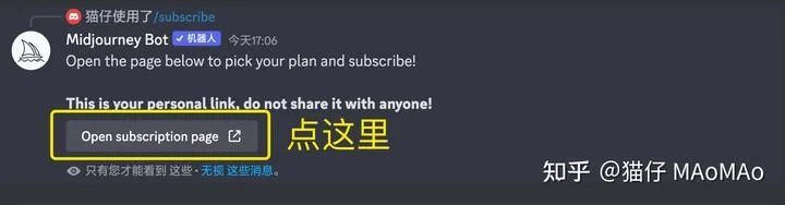 AI绘图之Midjourney手把手教程——完全入门指南 AI绘图之Midjourney手把手教程——完全入门指南