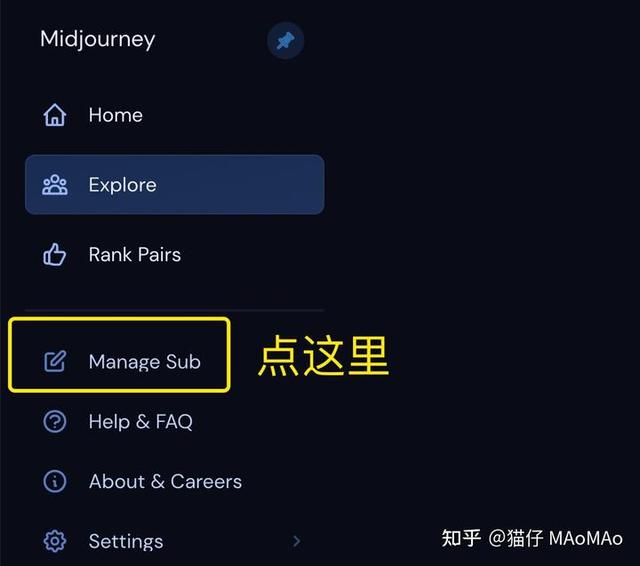 AI绘图之Midjourney手把手教程——完全入门指南