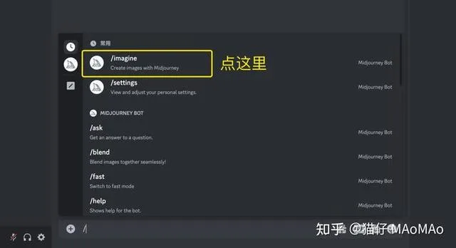 AI绘图之Midjourney手把手教程——完全入门指南 AI绘图之Midjourney手把手教程——完全入门指南