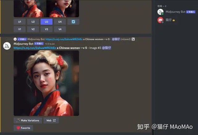 AI绘图之Midjourney手把手教程——完全入门指南 AI绘图之Midjourney手把手教程——完全入门指南