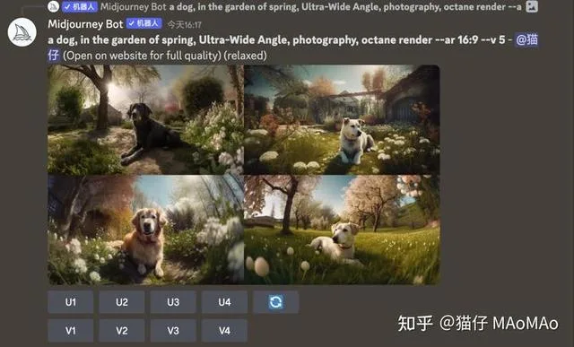 AI绘图之Midjourney手把手教程——完全入门指南 AI绘图之Midjourney手把手教程——完全入门指南