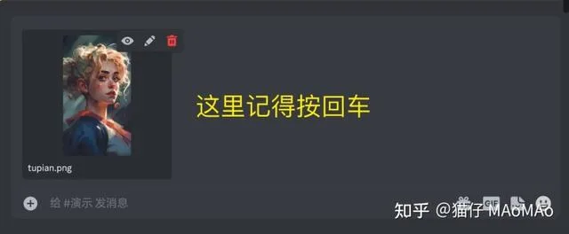 AI绘图之Midjourney手把手教程——完全入门指南 AI绘图之Midjourney手把手教程——完全入门指南