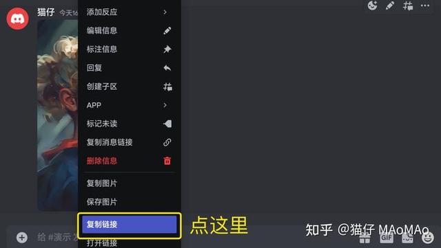 AI绘图之Midjourney手把手教程——完全入门指南