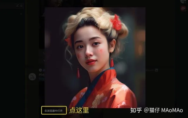 AI绘图之Midjourney手把手教程——完全入门指南 AI绘图之Midjourney手把手教程——完全入门指南