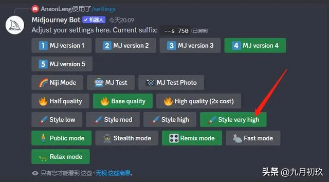 提高Midjourney的图片清晰度的4种方法 提高Midjourney的图片清晰度的4种方法