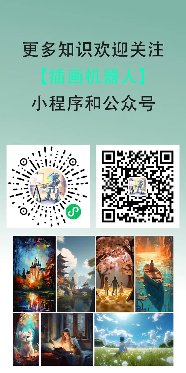 「Midjourney」参数详解 - stylize
