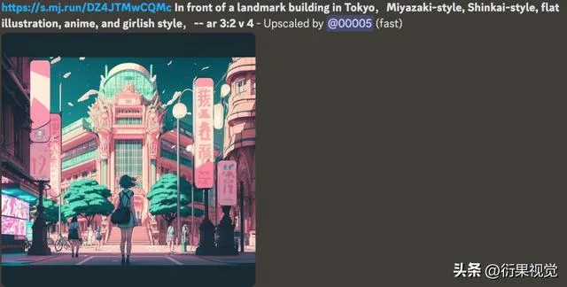 教你Midjourney AI 新手秒变高手 教你Midjourney AI 新手秒变高手