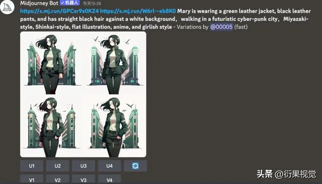 教你Midjourney AI 新手秒变高手 教你Midjourney AI 新手秒变高手