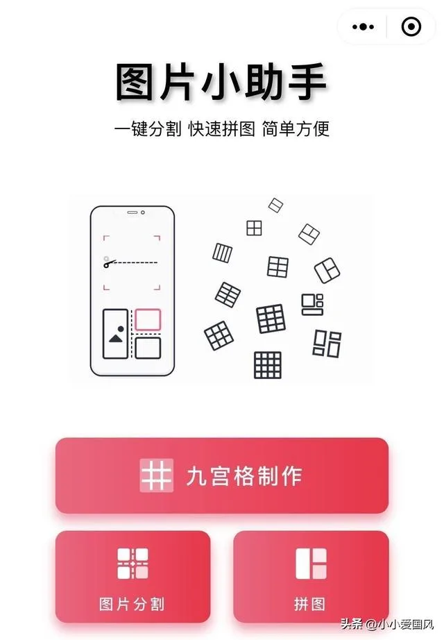 小程序版Midjourney来了，手机随手画梦生!