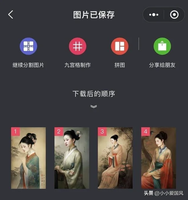 小程序版Midjourney来了，手机随手画梦生!