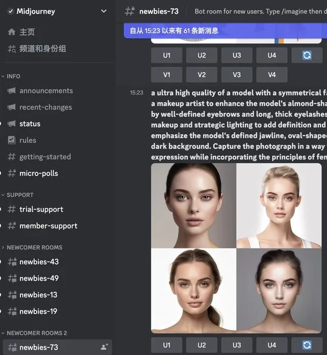 Midjourney从入门到精通 Midjourney从入门到精通