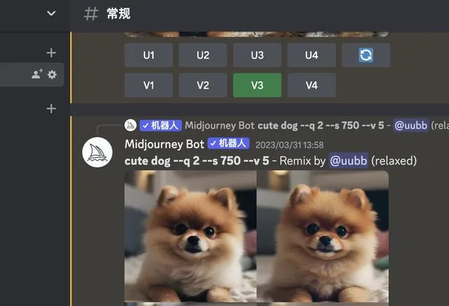 Midjourney从入门到精通 Midjourney从入门到精通