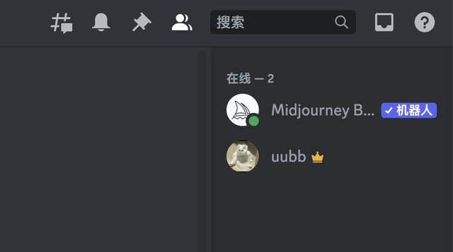 Midjourney从入门到精通