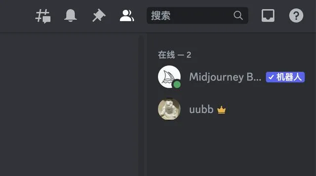 Midjourney从入门到精通 Midjourney从入门到精通
