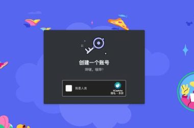 Midjourney V5版:超详细注册及使用流程，手把手教你用AI画画!-Ai设计师学院