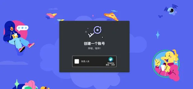 Midjourney V5版:超详细注册及使用流程，手把手教你用AI画画!