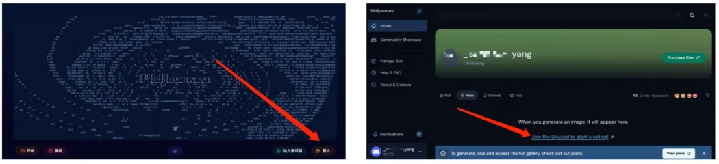 Midjourney V5版:超详细注册及使用流程，手把手教你用AI画画!