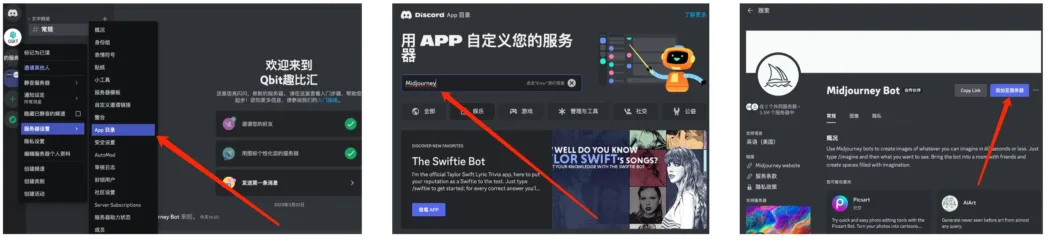 Midjourney V5版:超详细注册及使用流程，手把手教你用AI画画!