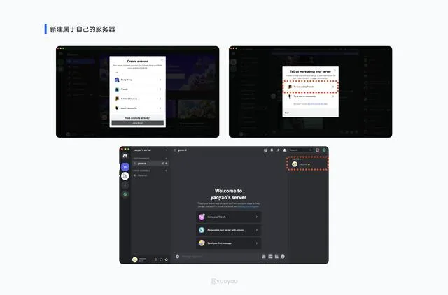 Midjourney从零基础到落地实践